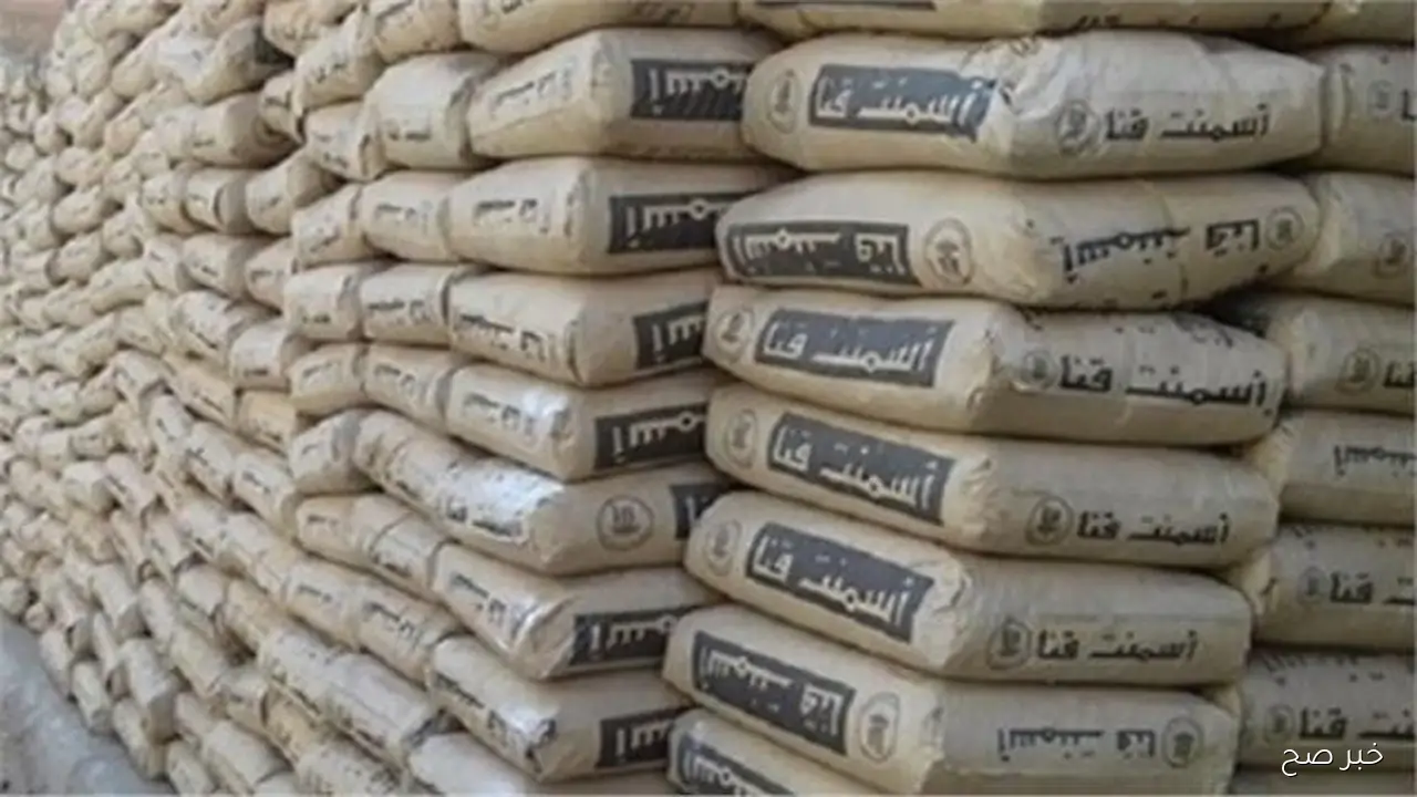 سعر طن الاسمنت اليوم الثلاثاء 30/ 9/ 2025 في جميع الشركات والمصانع