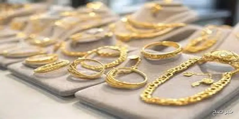 سعر الذهب اليوم عيار 21 الآن الإثنين 1 سبتمبر 2025 وفق آخر تحديث صادر عن الشعبة العامه للذهب