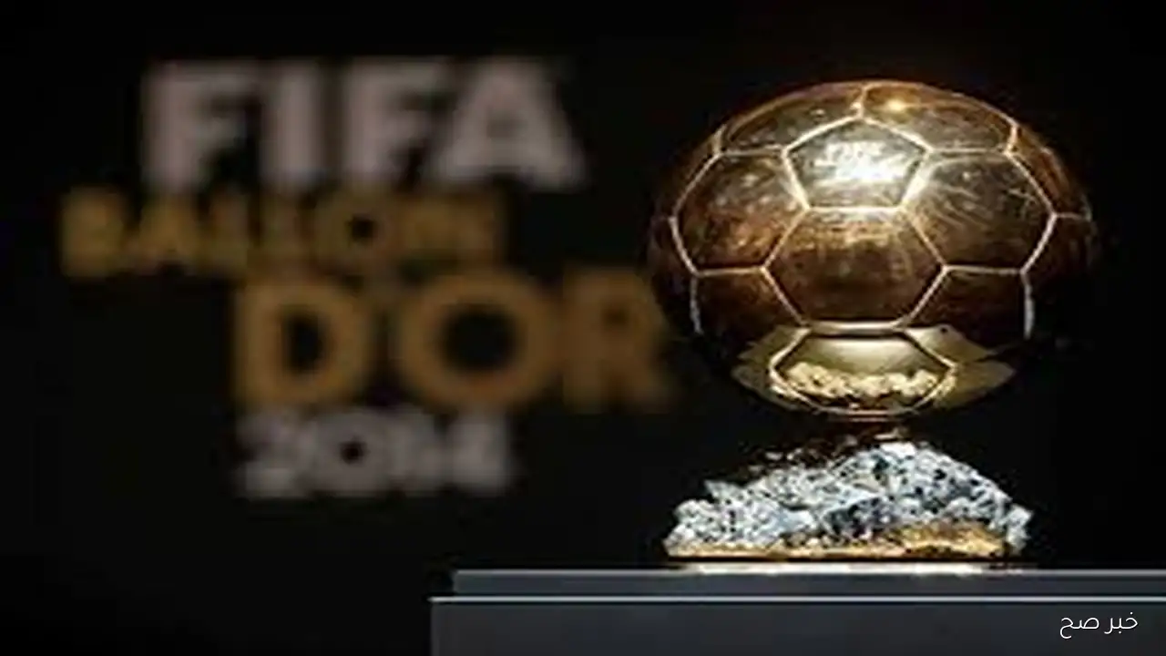 فرانس فوتبول تُعلن موعد حفل الكرة الذهبية 2025 وابرز المرشحين للجائزه.. صلاح على خطوات من الفوز