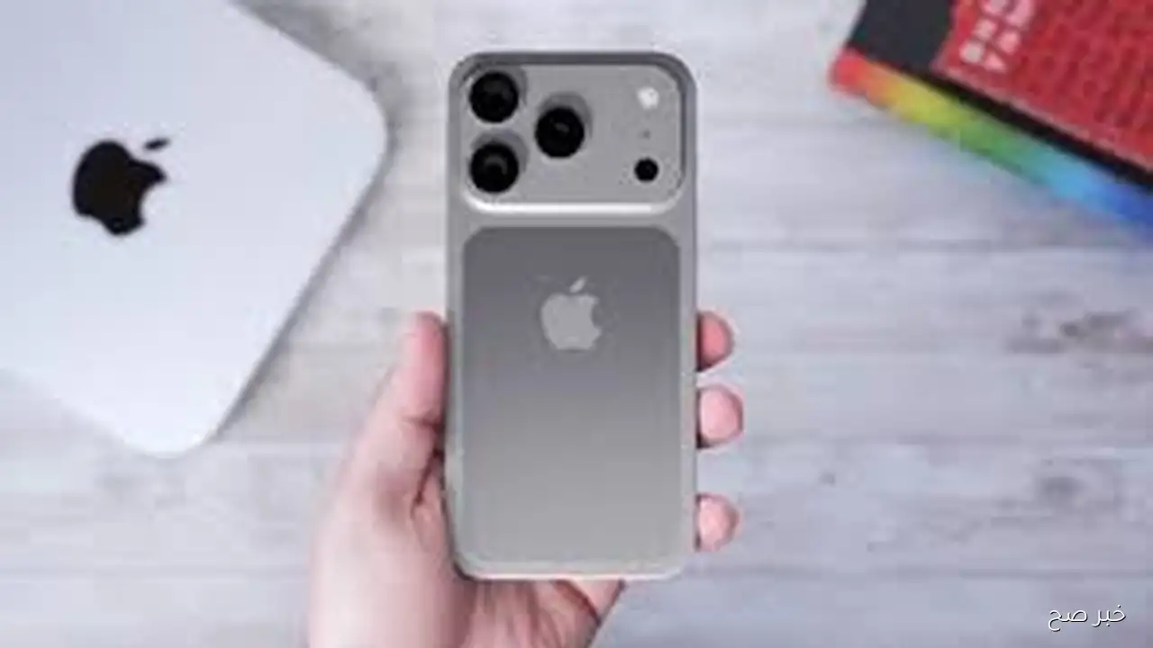 مواصفات iphone 17 pro max بتصميم جديد ومذهل يركز على التخلي عن التيتانيوم واستبداله للألومنيوم