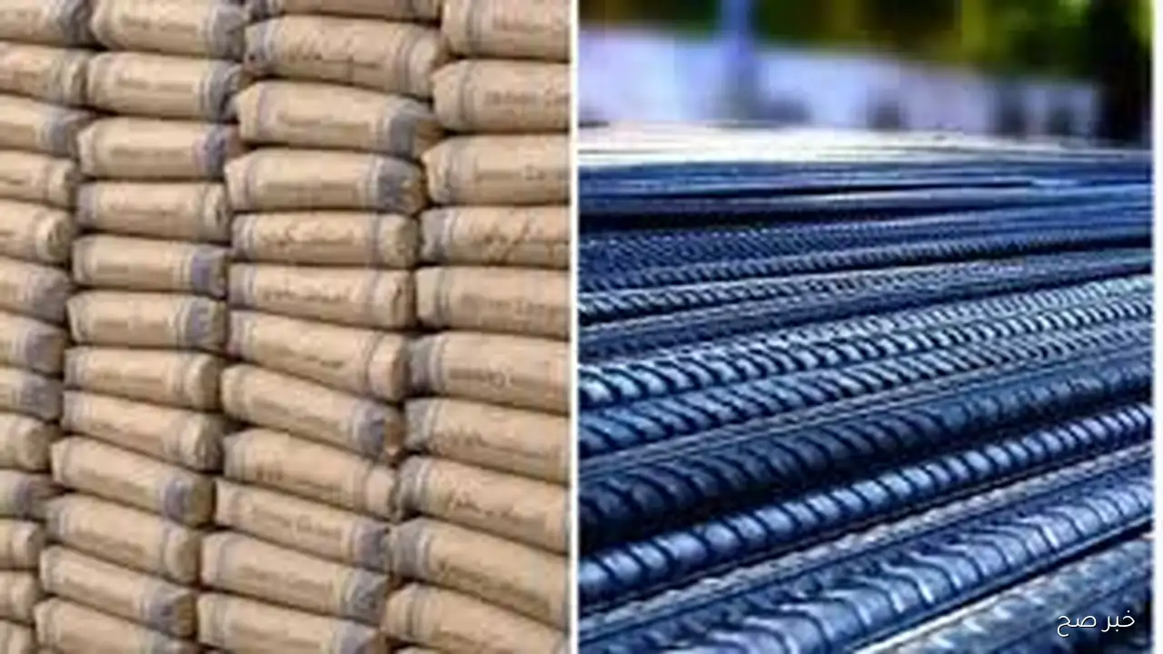 ارتفاع طفيف في اسعار الحديد والاسمنت اليوم الثلاثاء 16 سبتمبر 2025 بالمصانع والشركات