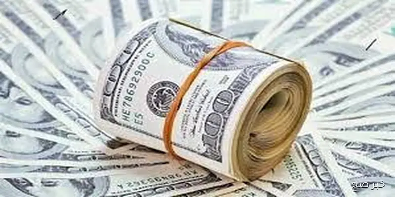 سعر الدولار اليوم مقابل الجنيه المصري السبت 6 سبتمبر 2025 وفق آخر تحديث ببدابة التعاملات