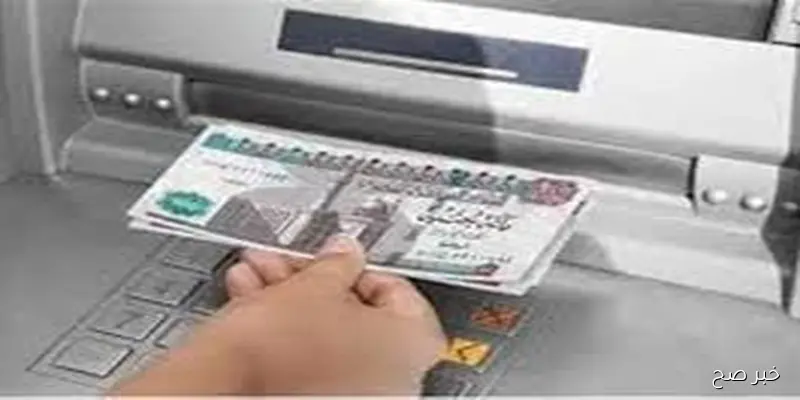 جدول زيادة الحد الأدنى للأجور الجديد 2025 تنفيذًا لتوجيهات الدولة بتحسين اجور الموظفين