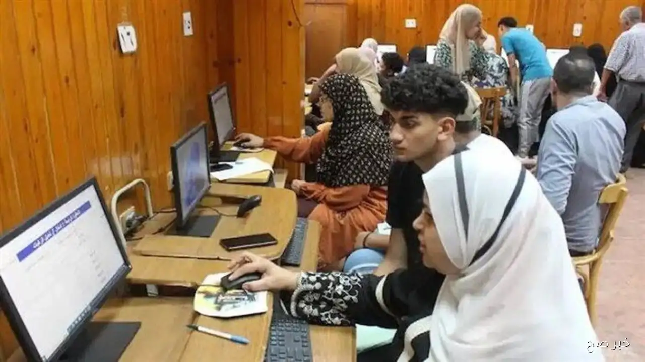 رابط نتيجة تنسيق الدبلومات الفنية 2026 عبر الموقع الرسمي للتنسيق tansik.digital.gov.eg