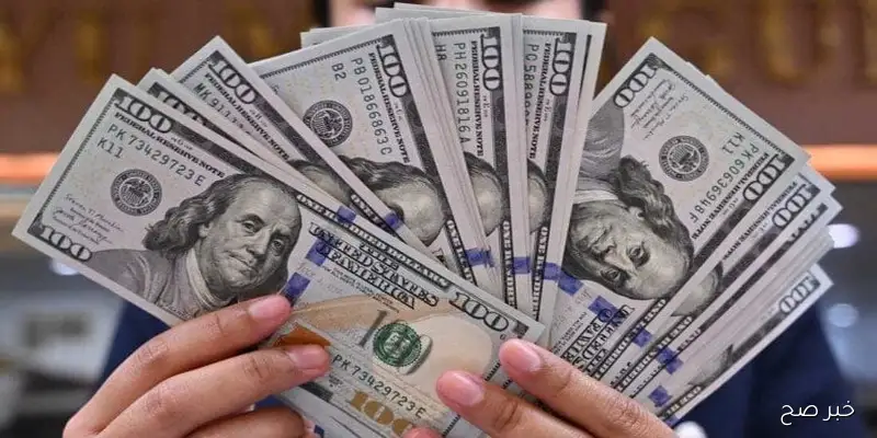 اعلى سعر للدولار اليوم في السوق السوداء السبت 6 سبتمبر 2025 وفق آخر تحديث