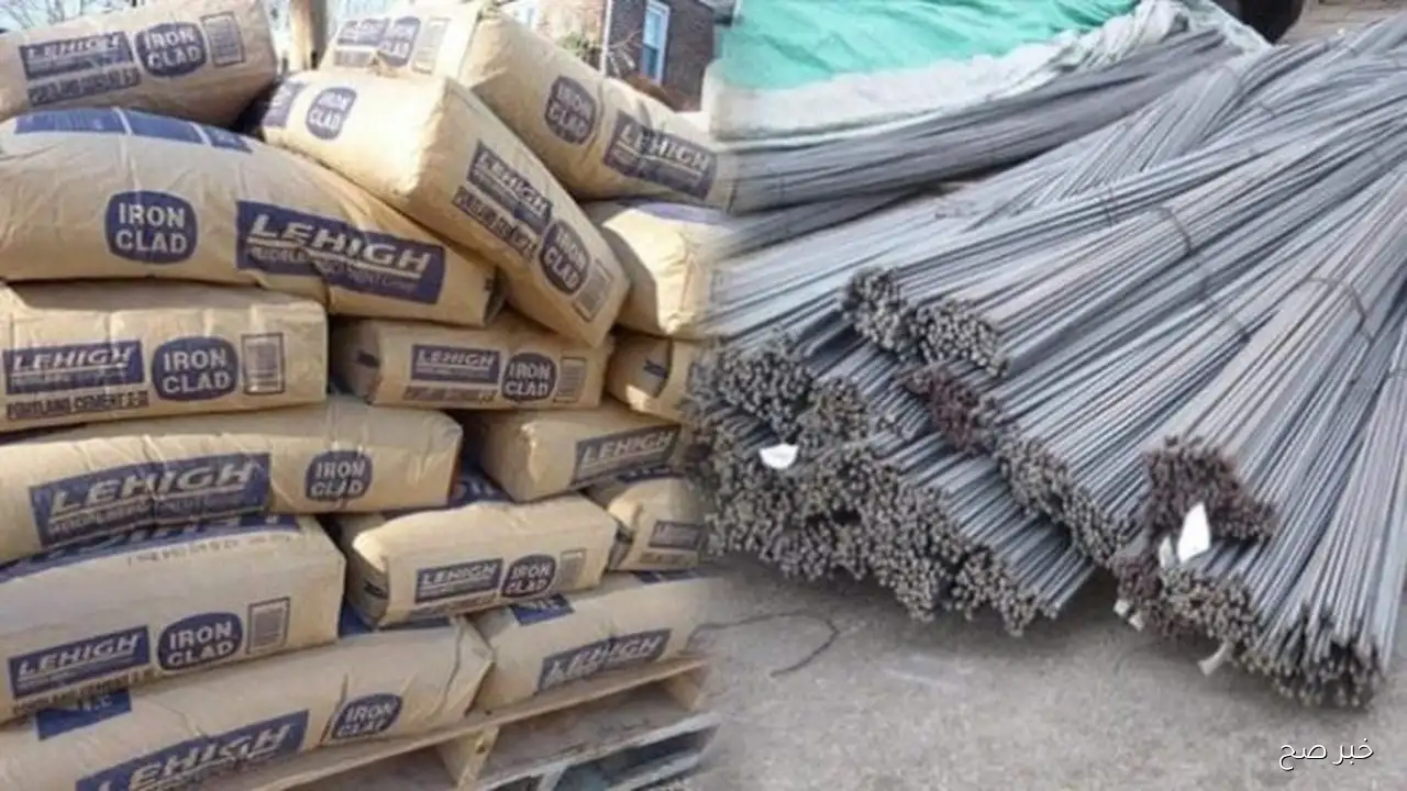 اسعار الحديد والاسمنت اليوم الخميس 11 سبتمبر 2025 في أسواق مواد البناء وفق آخر تحديث
