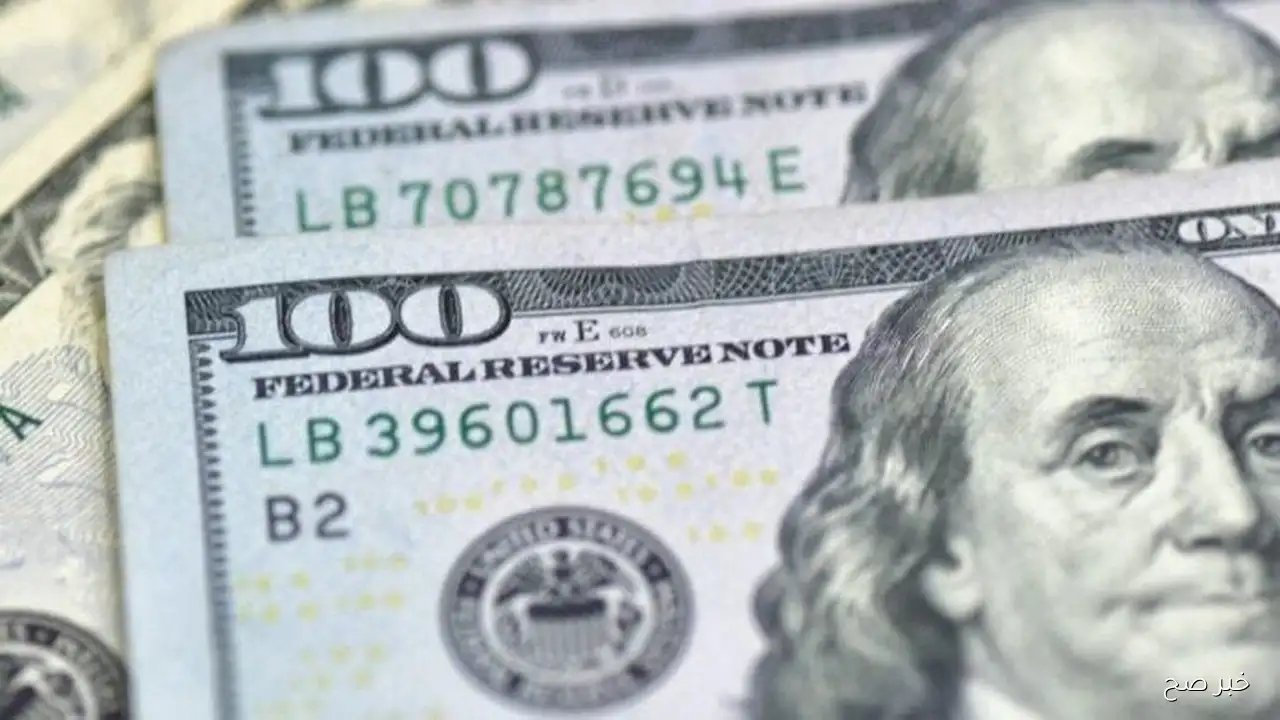 سعر الدولار اليوم مقابل الجنيه المصري السبت 13 سبتمبر2025 وفق آخر تحديث ببداية التعاملات