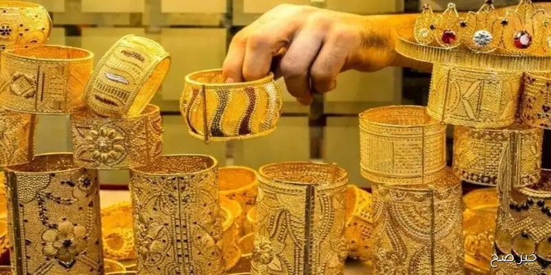سعر جرام الذهب عيار 21 سعر الذهب اليوم السبت 2025/9/6 وفق آخر تحديث للشعبة العامه للذهب والمجوهرات