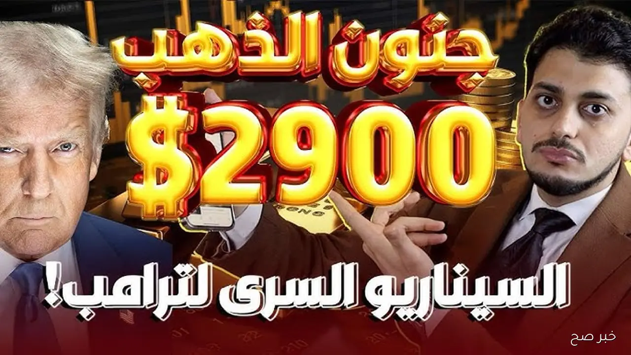 جنون اسعار الذهب ٢٠٢٥ في مصر.. اخر تحديث لسعر جرام الذهب عيار 21 اليوم الاربعاء 24 سبتمبر 2025