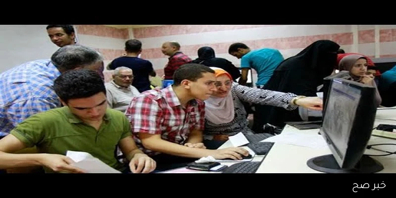 رابط وخطوات تقليل الاغتراب لطلاب تنسيق المرحلة الثالثة 2025 عبر موقع التنسيق الإلكتروني