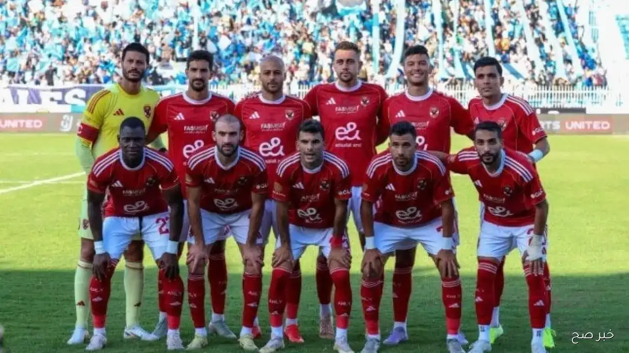 قائمة الاهلي لمباراة انبي اليوم الأحد 14/9/2025 في الدوري المصري.. عودة إمام عاشور ومروان عطية