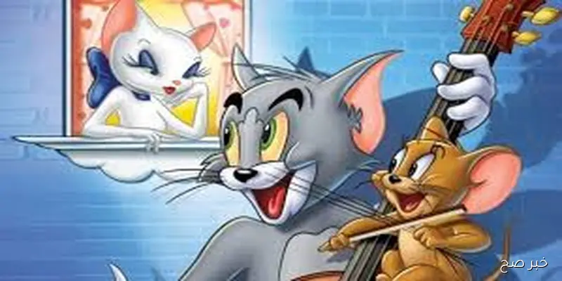 استقبل تردد قناة توم وجيري 2025 علي النايل والعرب سات لمتابعة البرامج الكرتونية بجودة HD