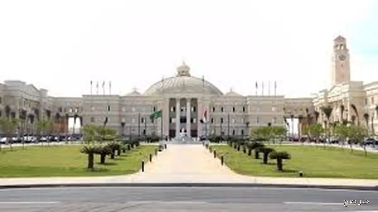 الخريطة الزمنيه لـموعد بداية العام الدراسي الجديد 2026 للجامعات المصرية