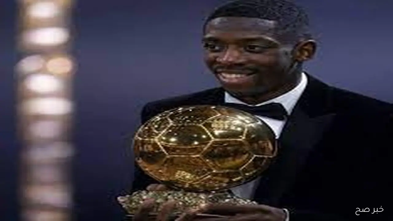 من هو الفائز بجائزة الكرة الذهبية 2025؟.. وقائمة الفائزون بالبالون دور لجميع الفئات وسط منافسه شرسه