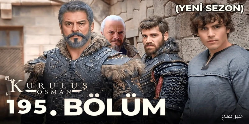 “قريباً”.. مسلسل المؤسس عثمان مدبلج للعربية كامل لودي نت الحلقة 1 عبر قناة الفجر الجزائرية