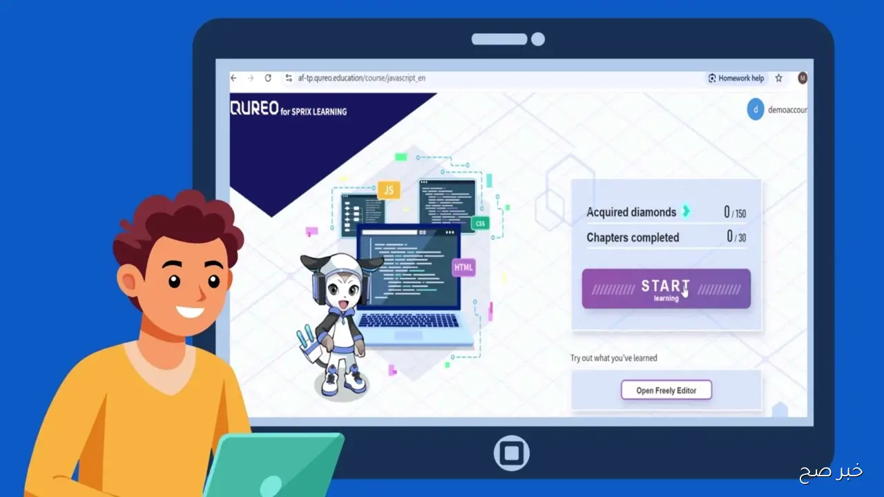 رابط منصة الشهادات العامة 2026 لاستخراج بيانات دخول QUREO للصف الأول الثانوي