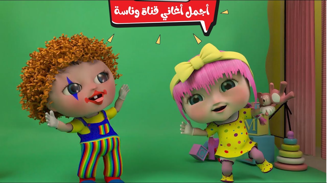 “غني مع لولو”.. تردد قناة وناسة 2025 علي جميع الاقمار الصناعية بجودة استثنائية