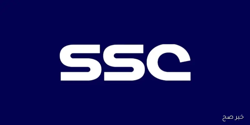 “استقبالها الآن” تردد قناة ssc نايل سات الناقلة لتصفيات إفريقيا وأمريكا الجنوبية المؤهلة لكأس العالم 2026