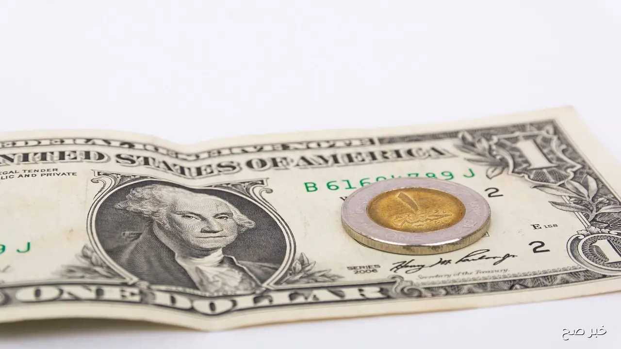 سعر الدولار اليوم مقابل الجنيه المصري الثلاثاء 23/ 9/ 2025 بالسوق السوداء والبنوك