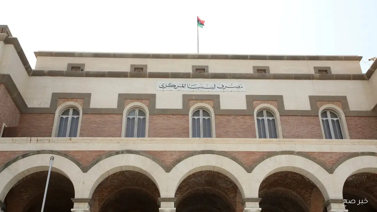 الاستعلام عن مرتبات شهر 9 2025 ليبيا عبر منظومة راتبك لحظي مصرف ليبيا المركزي بالرقم الوطني