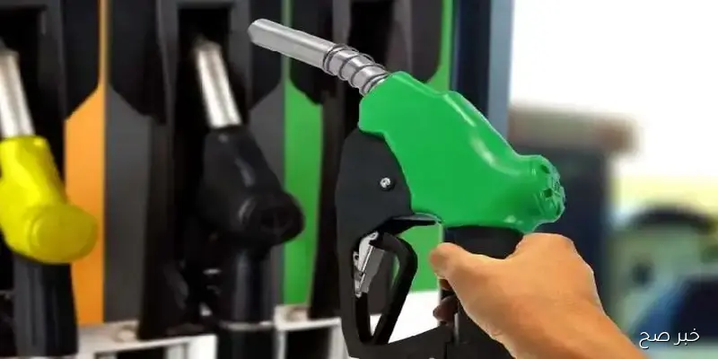 تحديث جديد… أسعار البنزين والسولار اليوم الاحد 7 سبتمبر 2025 للمستهلك في مصر