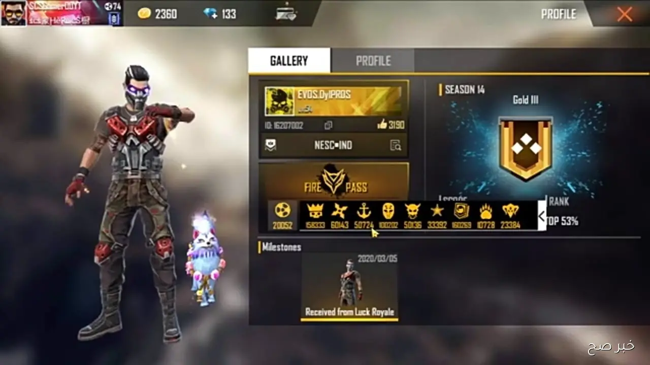 أكواد فري فاير reward.ff.garena طريقة شحن جواهر فري فاير 2025 عبر ID