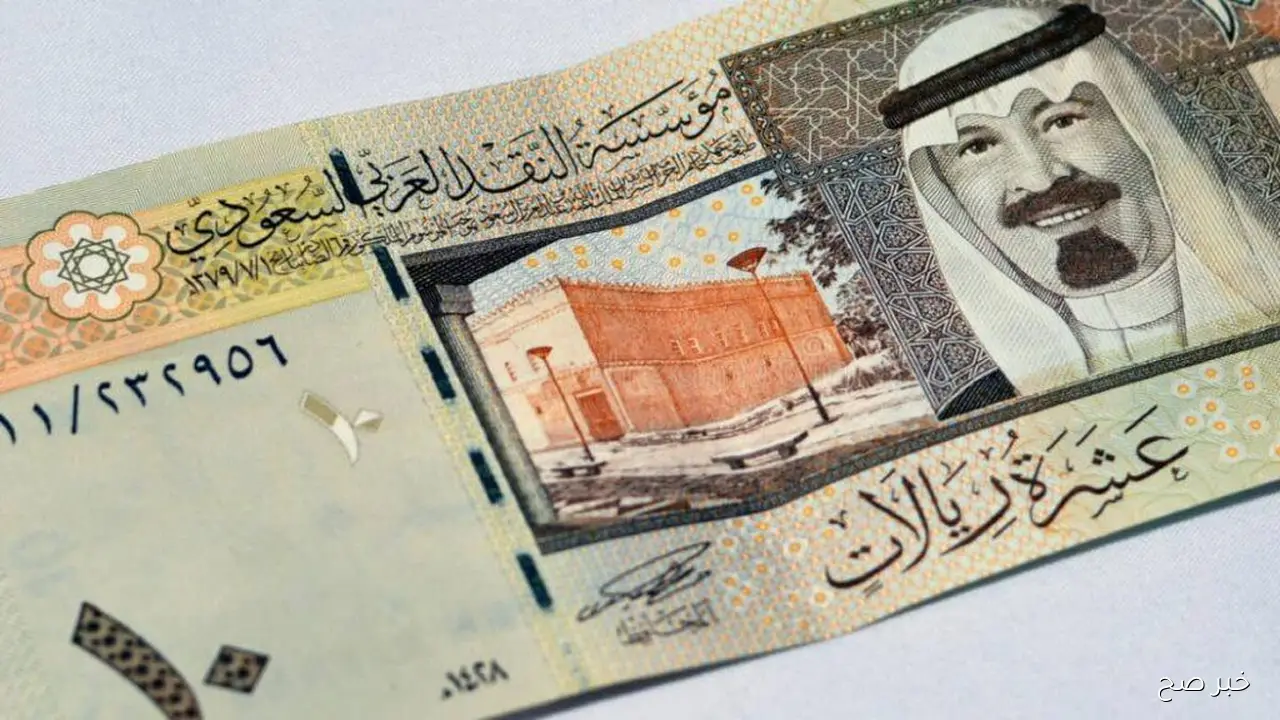 سعر الريال السعودي مقابل الجنيه المصري اليوم الاحد 21 سبتمبر 2025 بالبنوك والسوق السوداء في منتصف التعاملات
