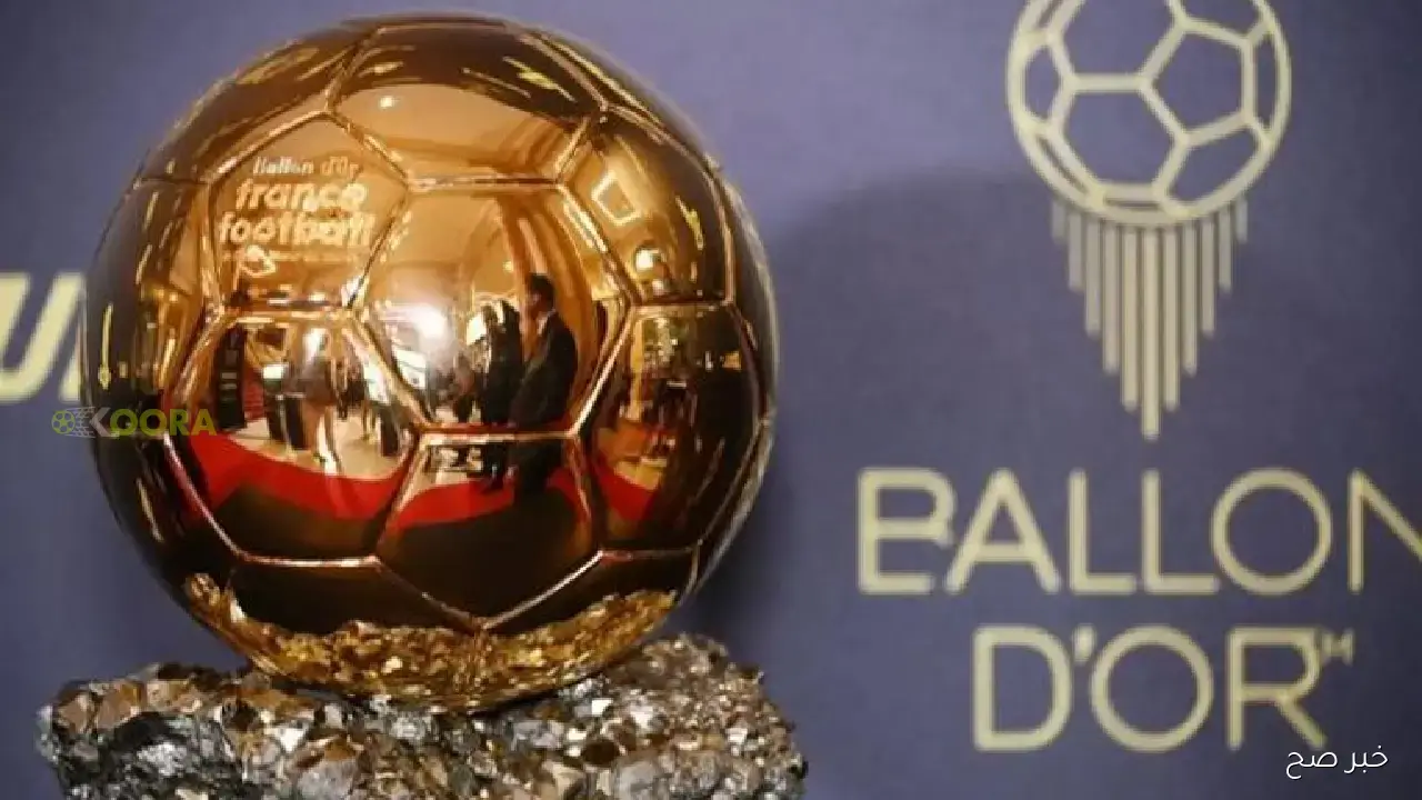 موعد حفل تسليم جائزة الكرة الذهبية لعام 2025 والقنوات الناقلة