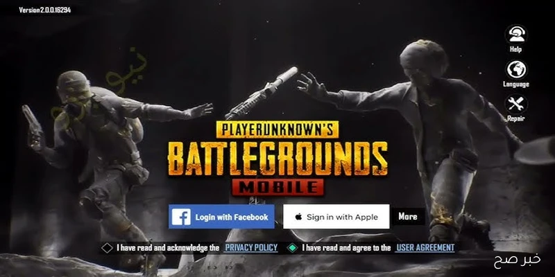 تحديث ببجي 4.0 ما هي أهم مميزات تحديث 4.0 pubg mobile الجديد؟