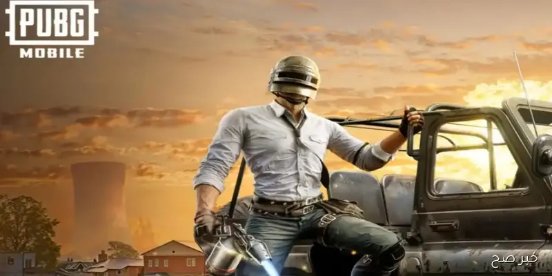 كيفية تنزيل تحديث ببجي موبايل 4.0.. تحديثات PUBG Mobile الجديد يغير قواعد اللعبة