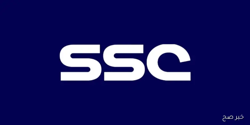 تردد قنوات ssc نايل سات الجديد بجودة عالية hd بدون تشفير وإشارة قوية