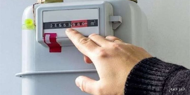 كيفية تسجيل قراءة عداد الغاز بتروتريد 2025 أونلاين وطرق سداد فواتير الغاز الطبيعي