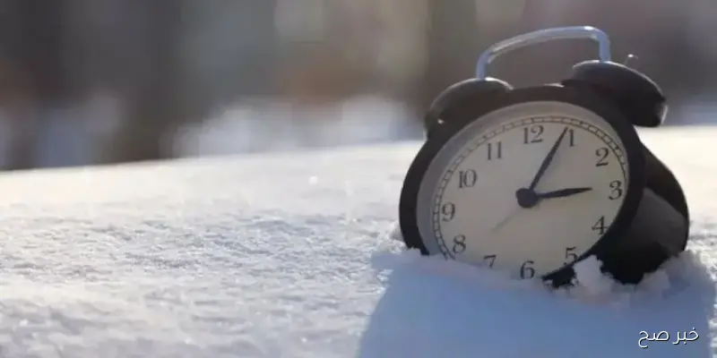 تغيير التوقيت الشتوي في مصر يبدأ الجمعة 31 أكتوبر.. تأخير الساعة ساعة واحدة رسميًا