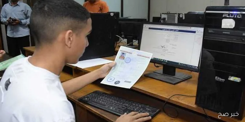 “لينك فعال”.. رابط تسجيل رغبات المرحلة الثالثة 2025 عبر موقع التنسيق ..الكليات والمعاهد المتاحة