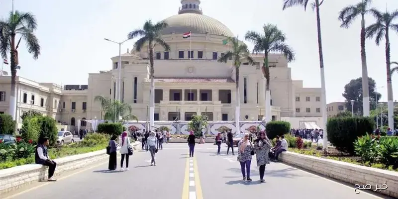 موعد بداية العام الدراسي الجديد 2026 للجامعات والمدارس وفقا للخريطة الزمنية المقررة