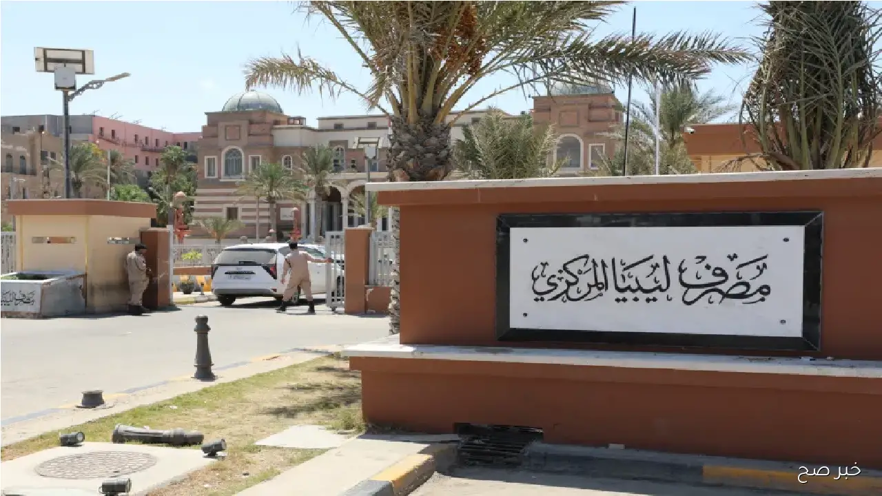 رابط راتبك لحظي الرابط fcms cbl gov ly.. الآن استعلم عن مرتبك لحظيًا