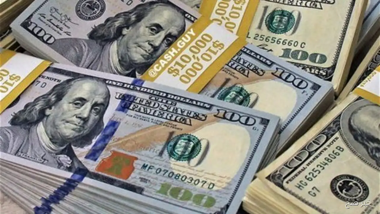 الآن سعر 100 دولار اليوم في السوق السوداء الاربعاء 17/ 9/ 2025 وبالبنوك