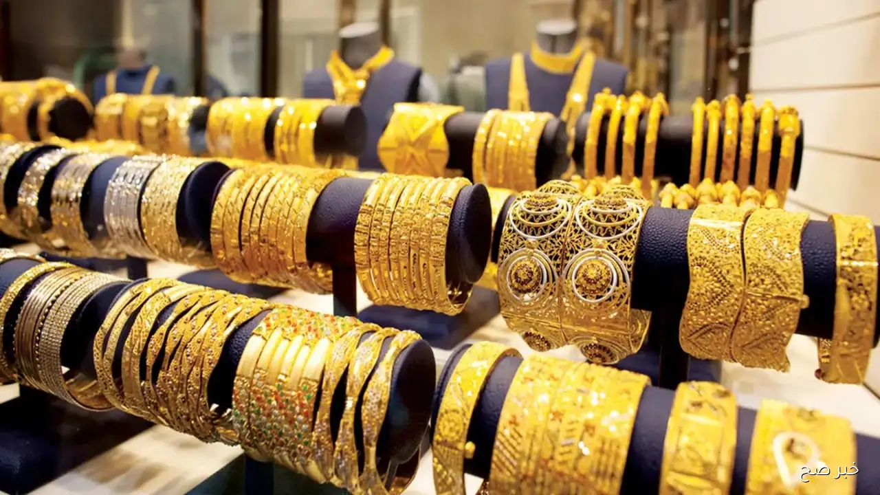 “انقلاب يهز الصاغة” أسعار الذهب اليوم في مصر عيار 21 بالمصنعية الخميس 11 سبتمبر 2025