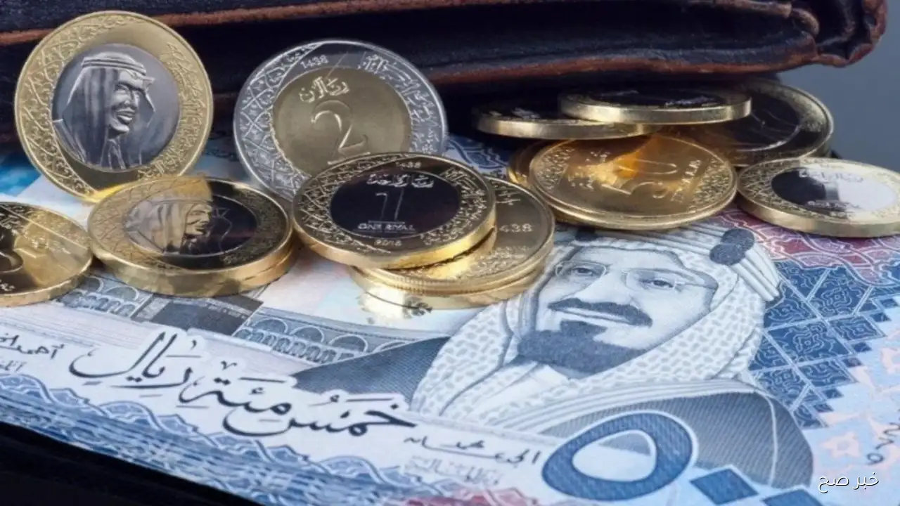 سعر الريال السعودي مقابل الجنيه المصري اليوم الخميس 18 سبتمبر 2025 في البنوك والسوق السوداء