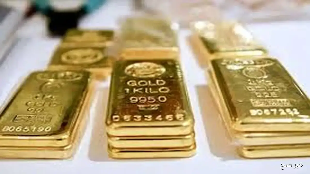 سعر سبيكة ذهب 10 جرام اليوم في مصر يواصل الاستقرار.. تحديثات لحظة بلحظة