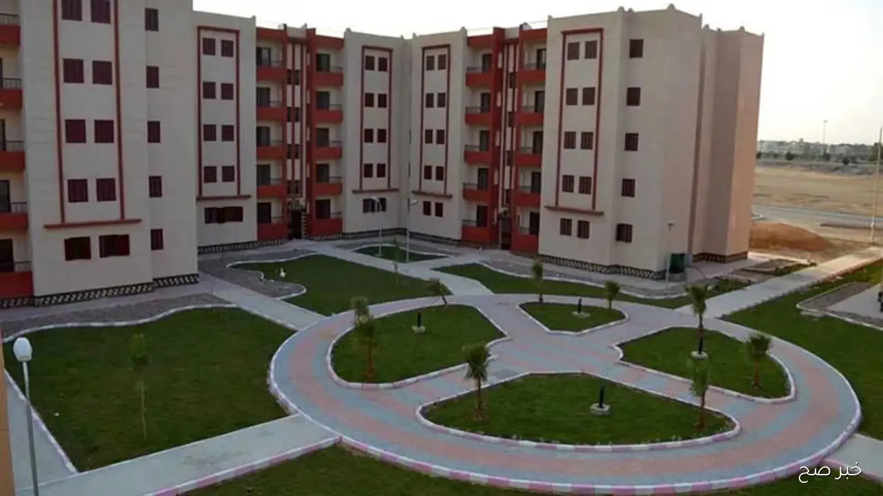 شقق الاسكان الاجتماعي في 10 مدن جديدة.. تعرف على الشروط وكيفية التقديم عبر cservices.shmff.gov.eg