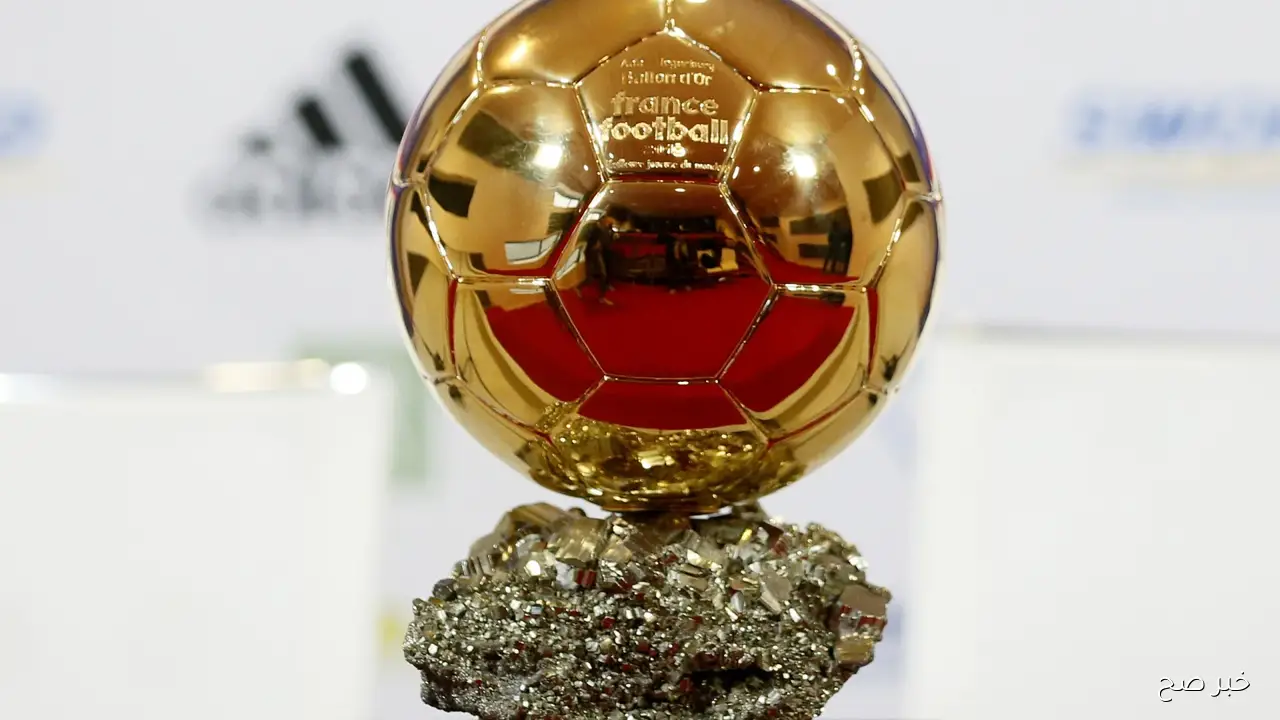 موعد حفل فرانس فوتبول الكرة الذهبية 2025.. من يفوز باللقب الأغلى هذا العام؟