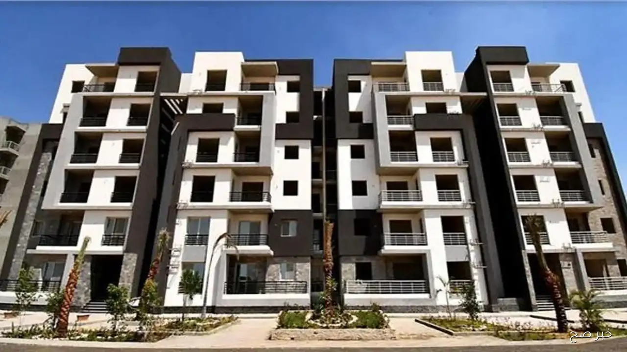 “فرصتك الأخيرة” آخر موعد لـ حجز شقق سكن لكل المصريين 7 لمحدودي ومتوسطي الدخل وشروط التقديم