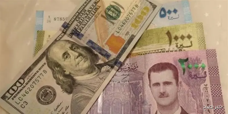 كم سعر الدولار اليوم في السوق السوداء سوريا؟.. أسعار غير مسبوقة في دمشق وحلب