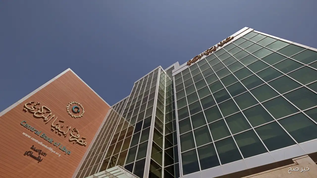 إطلاق منظومة راتبك لحظي 2025 في ليبيا للاستعلام المباشر عن الرواتب والإفراجات المالية