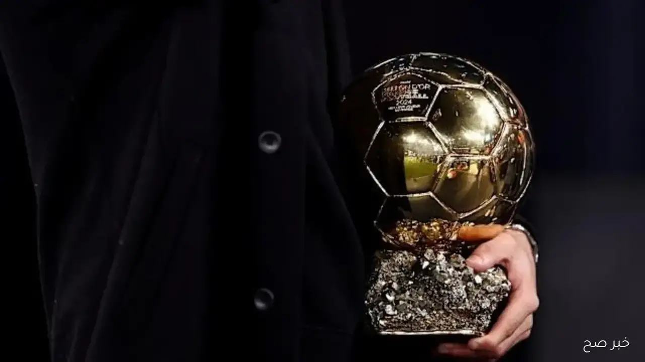 موعد حفل الكرة الذهبية 2025.. فرنسا تستعد للكشف عن أفضل لاعب في العالم