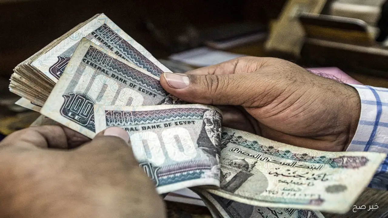 الآن موعد صرف مرتبات سبتمبر 2025 لجميع موظفين الدولة عبر ماكينات الـATM وفقا لتصريحات وزارة المالية