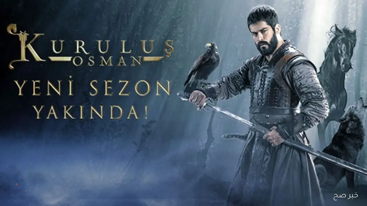 هنا موعد عرض مسلسل قيامة عثمان الموسم السابع الحلقة 195 عبر تردد قناة الفجر الجزائرية على نايل سات وعرب سات