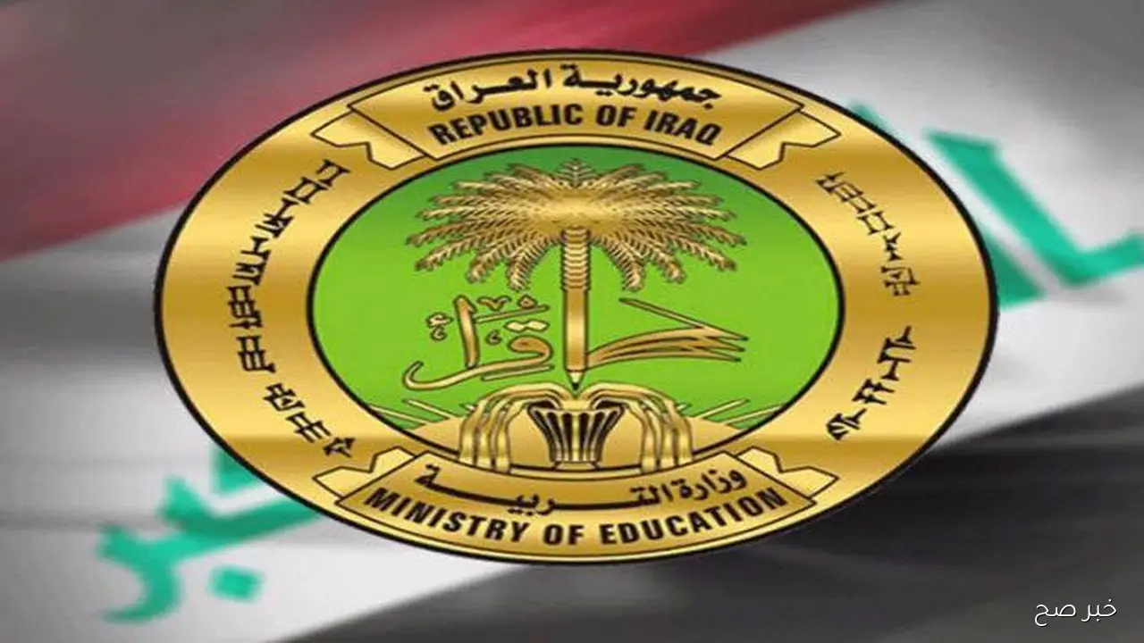 رابط نتائج الصف الثالث متوسط الدور الثاني 2025 pdf تصحيح الدفاتر وقرب إعلان النتيجة عبر وزارة التربية