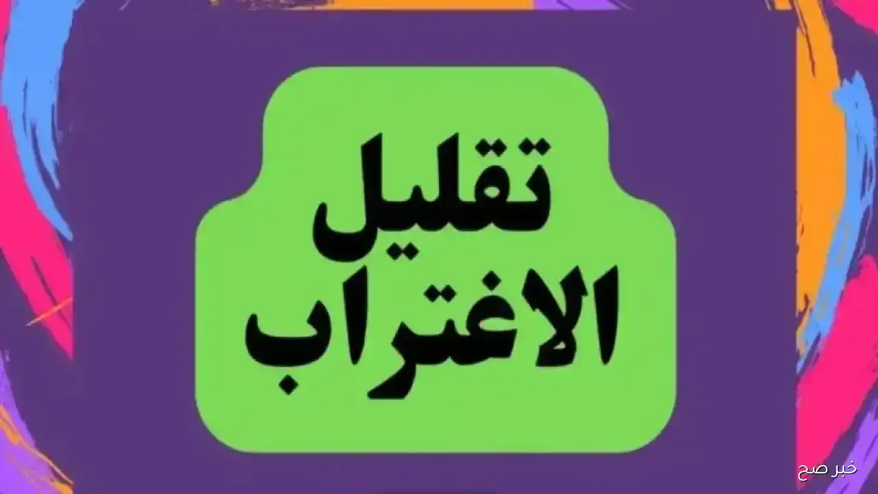 رابط الحصول على نتيجة تنسيق الثانوية الازهرية 2025 ادبي عبر tansik.digital.gov.eg